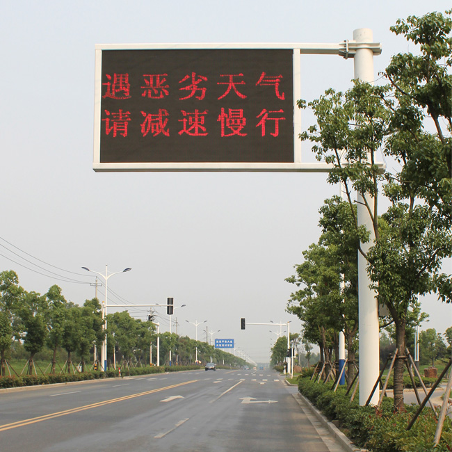 博鱼手机版登录入口-博鱼（中国）官方诱导屏杆厂家