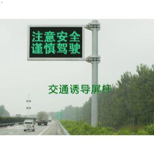 博鱼手机版登录入口-博鱼（中国）官方诱导屏杆价格